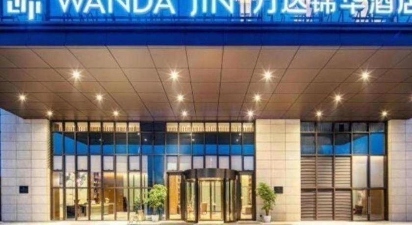 Wanda Jin Baise Hotel Buitenkant foto